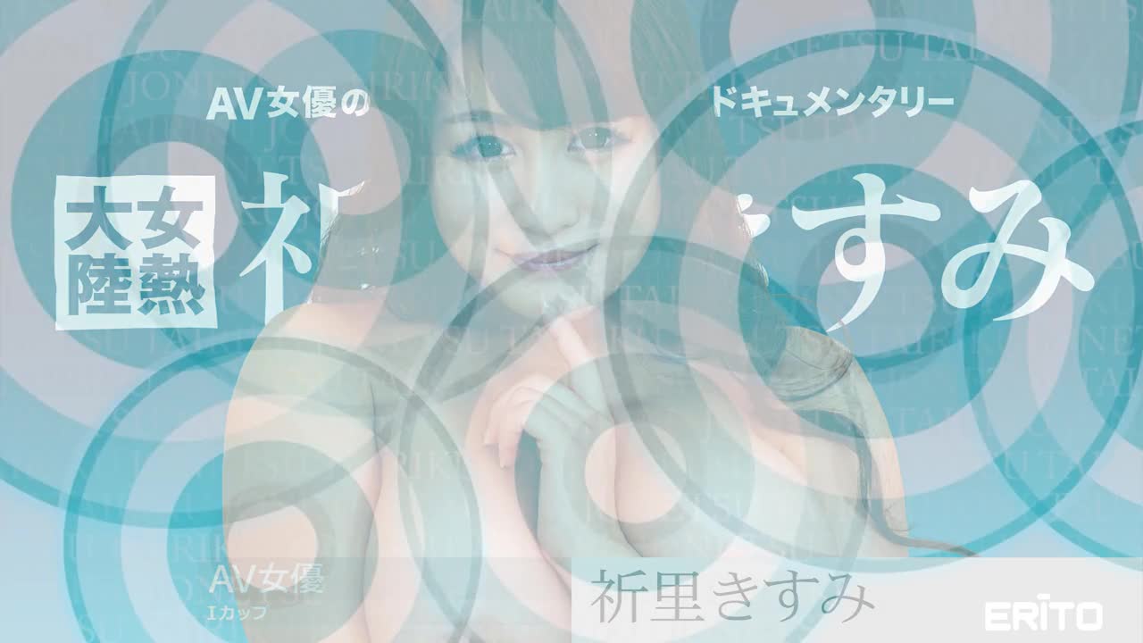Everyone Loves Giggly Kisumi's Big Boobs (01:04:01) | ePornFresh.