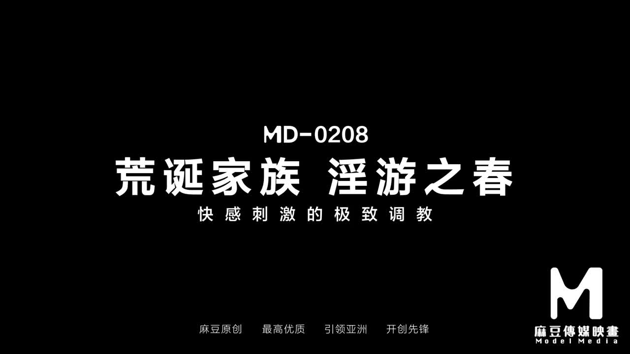 Lustful Spring Festival (34:40) | ePornFresh.