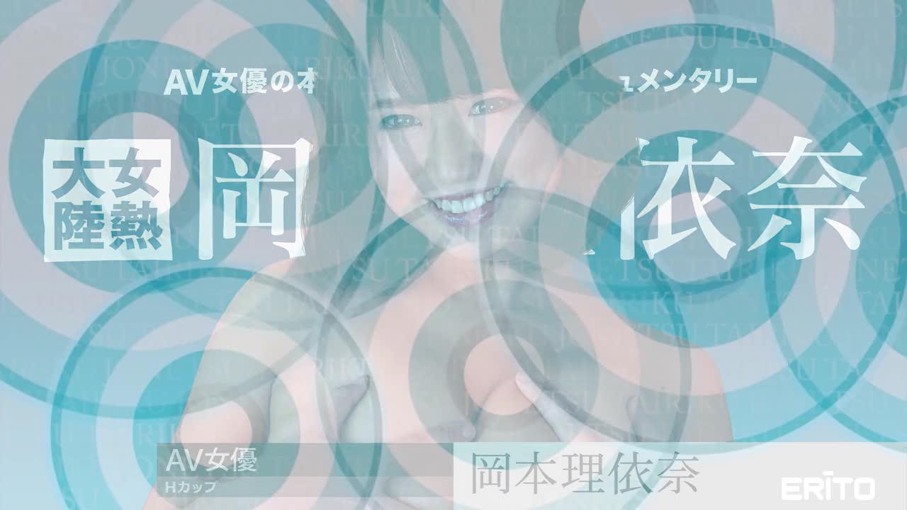 Riina's Sextended Interview (01:00:33) | ePornFresh.